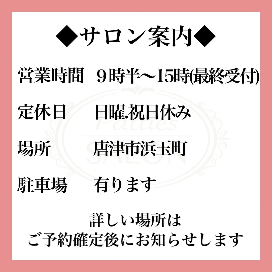 鼻だけきれいになるの？と思われてる方も多く