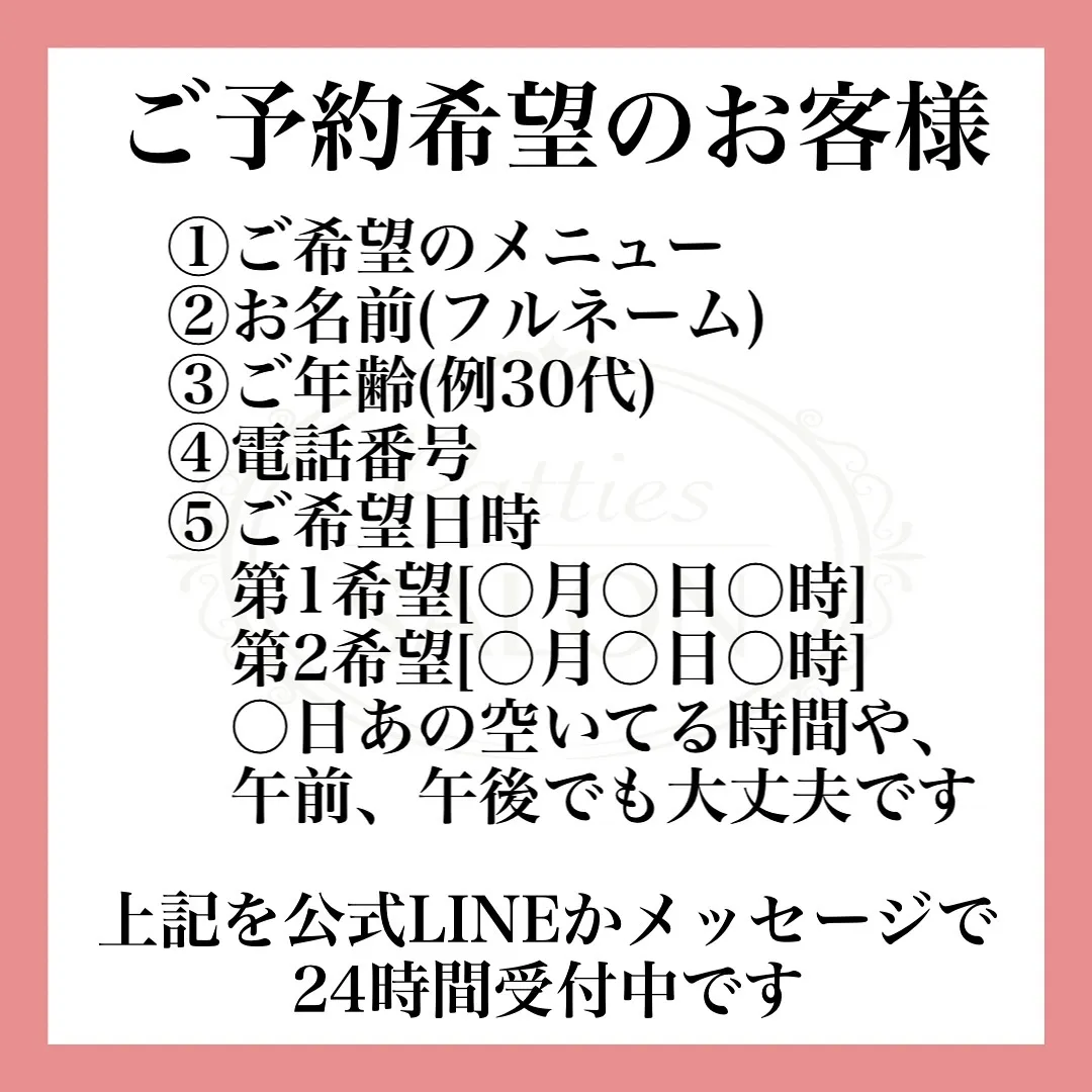 鼻だけきれいになるの？と思われてる方も多く