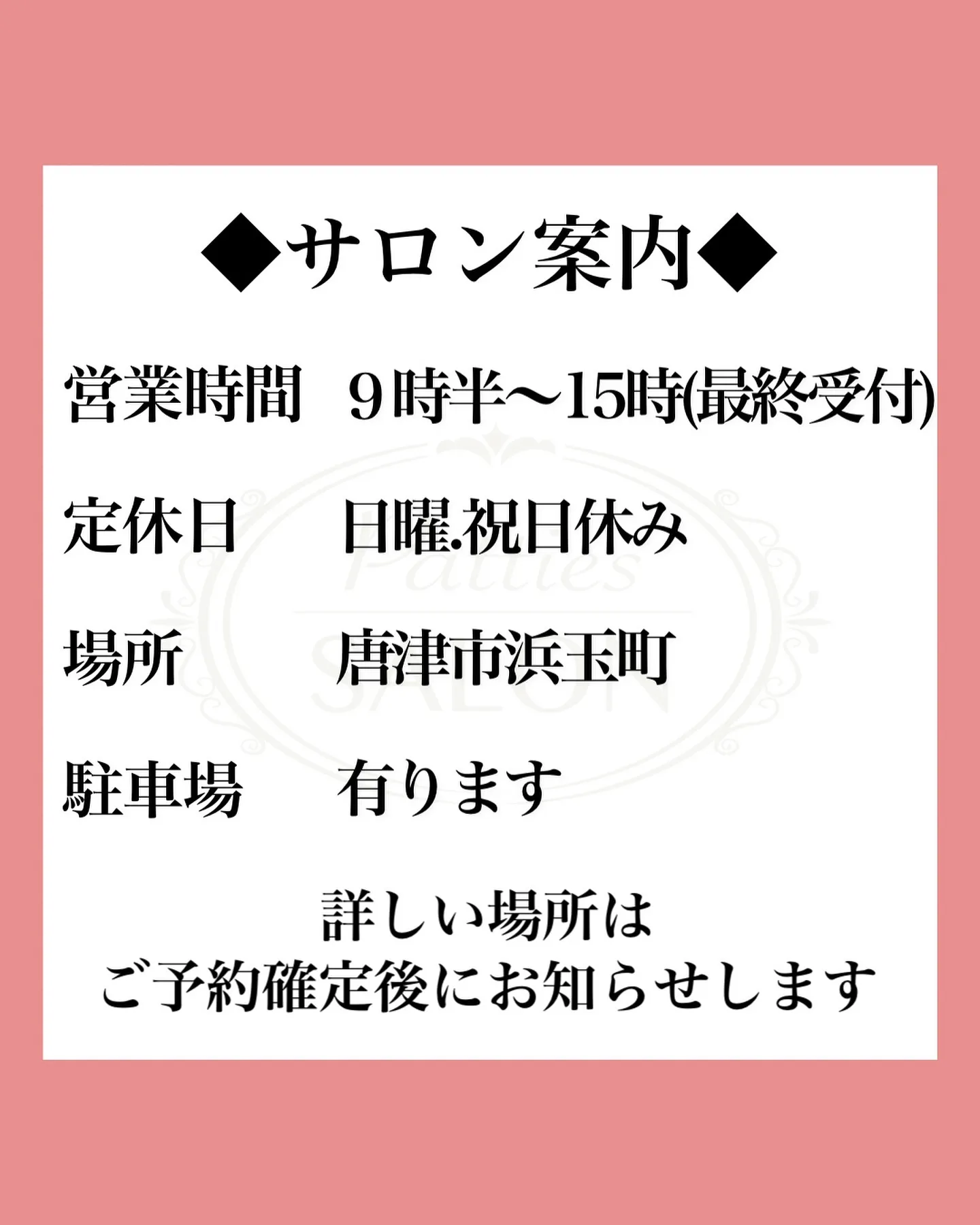 当店の毛穴改善コースで施術しております毛穴エクストラクション...