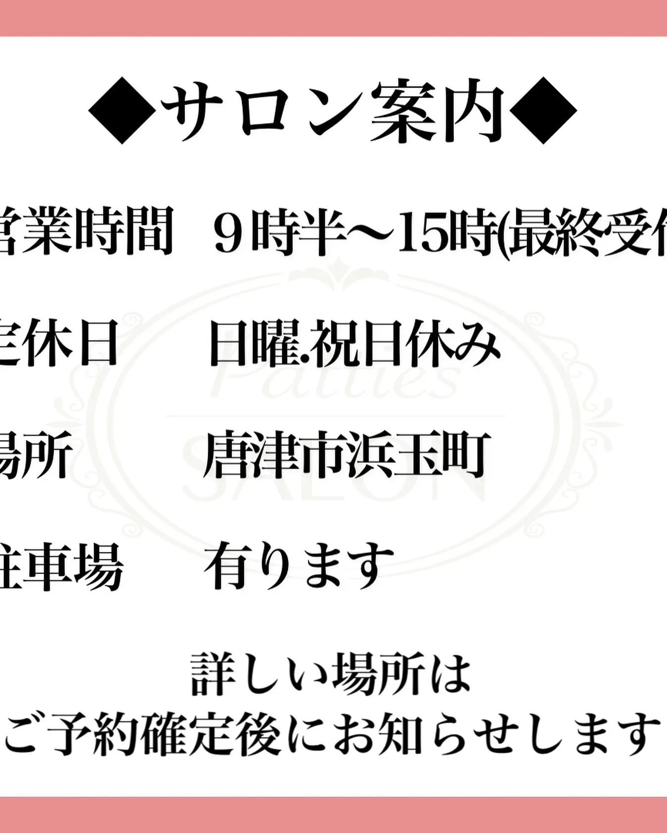 当店の毛穴改善コースで施術しております毛穴エクストラクション...