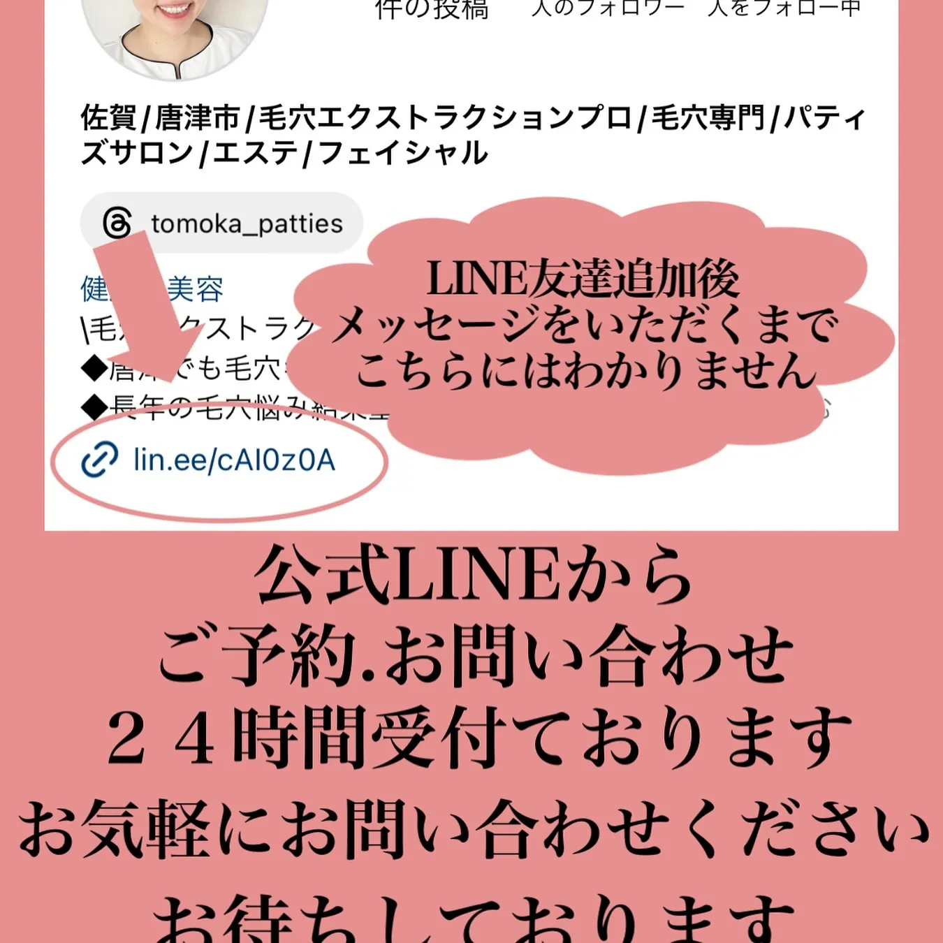 夏だからこその本気の毛穴ケア始めませんか？？