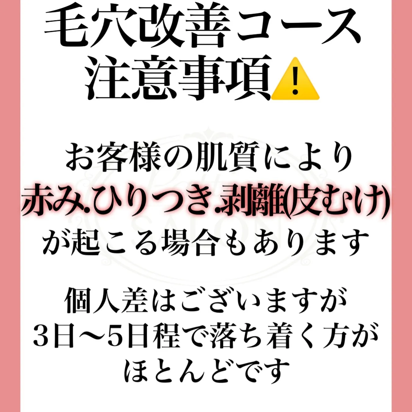 夏本番前からのお手入れで確実にお肌が変わり夏なのにベタつきな...