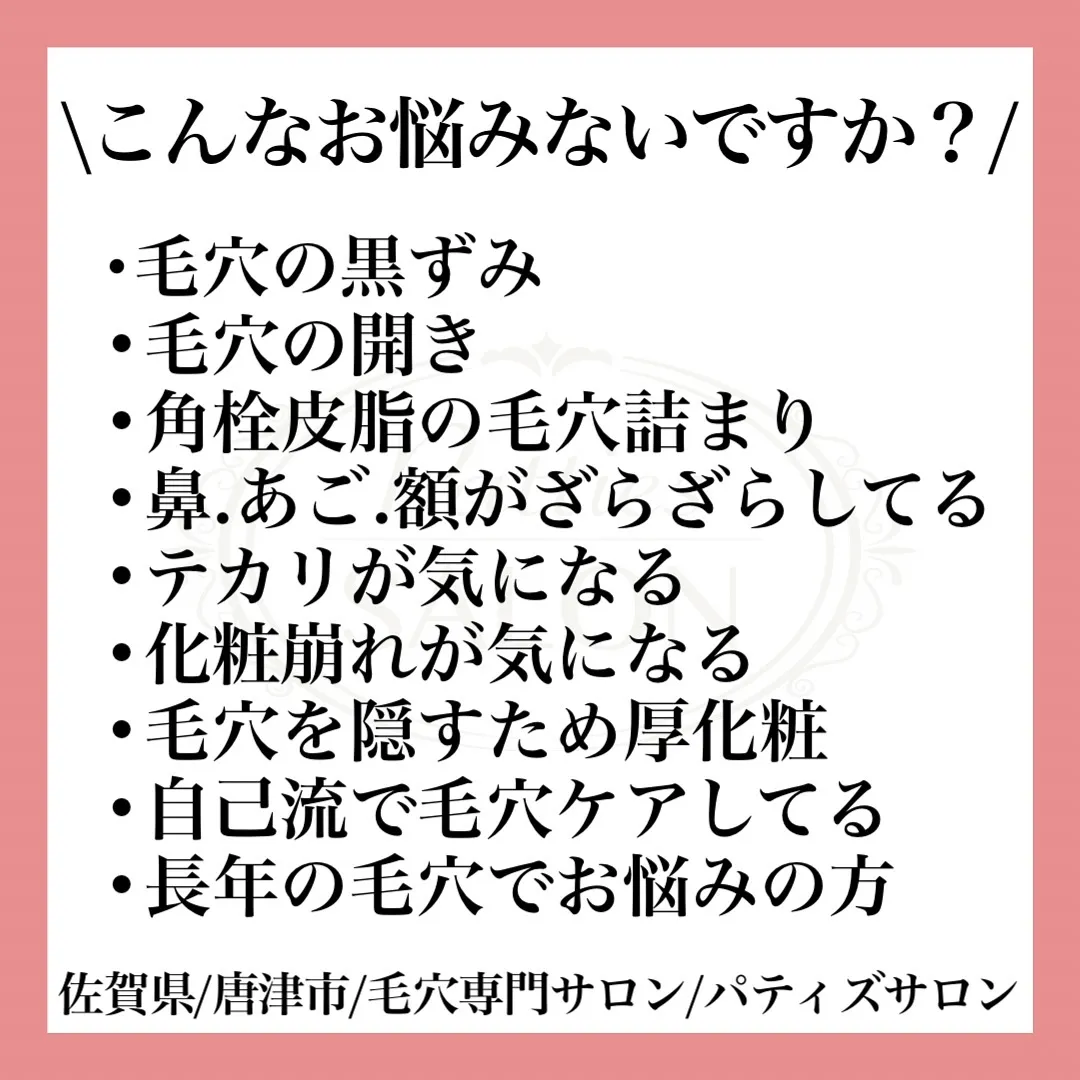 夏本番前からのお手入れで確実にお肌が変わり夏なのにベタつきな...