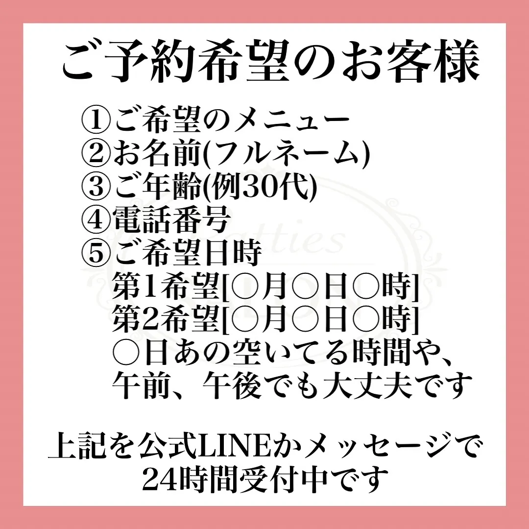 夏本番前からのお手入れで確実にお肌が変わり夏なのにベタつきな...