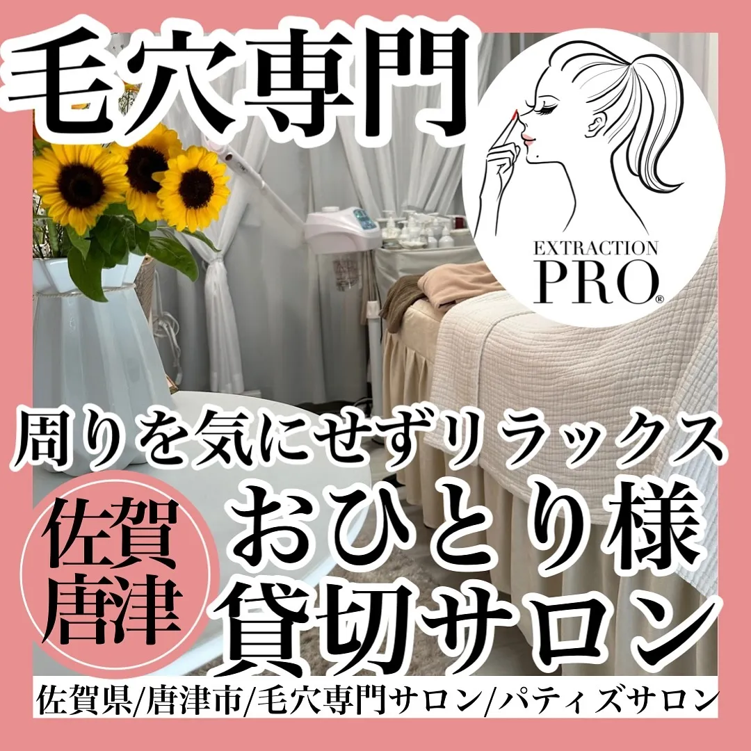 毛穴改善コースを受けられたお客様からとても嬉しい感想をいただ...