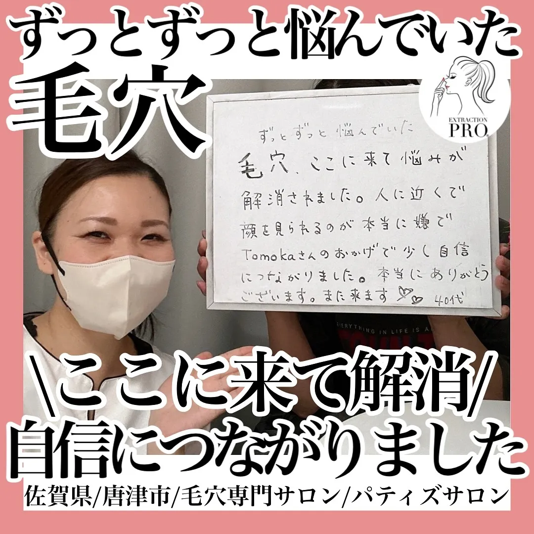 今年もあと98日となっており残りあと100日をきっています！...