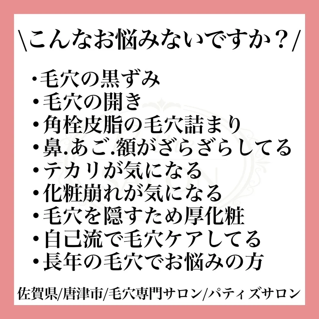 今年もあと98日となっており残りあと100日をきっています！...