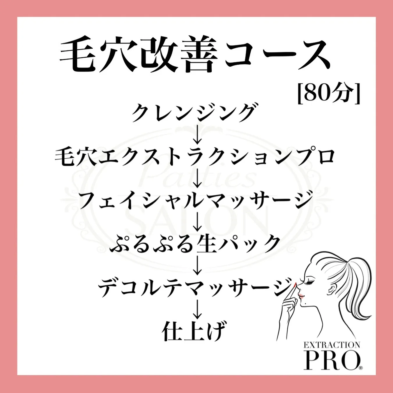 今年もあと98日となっており残りあと100日をきっています！...