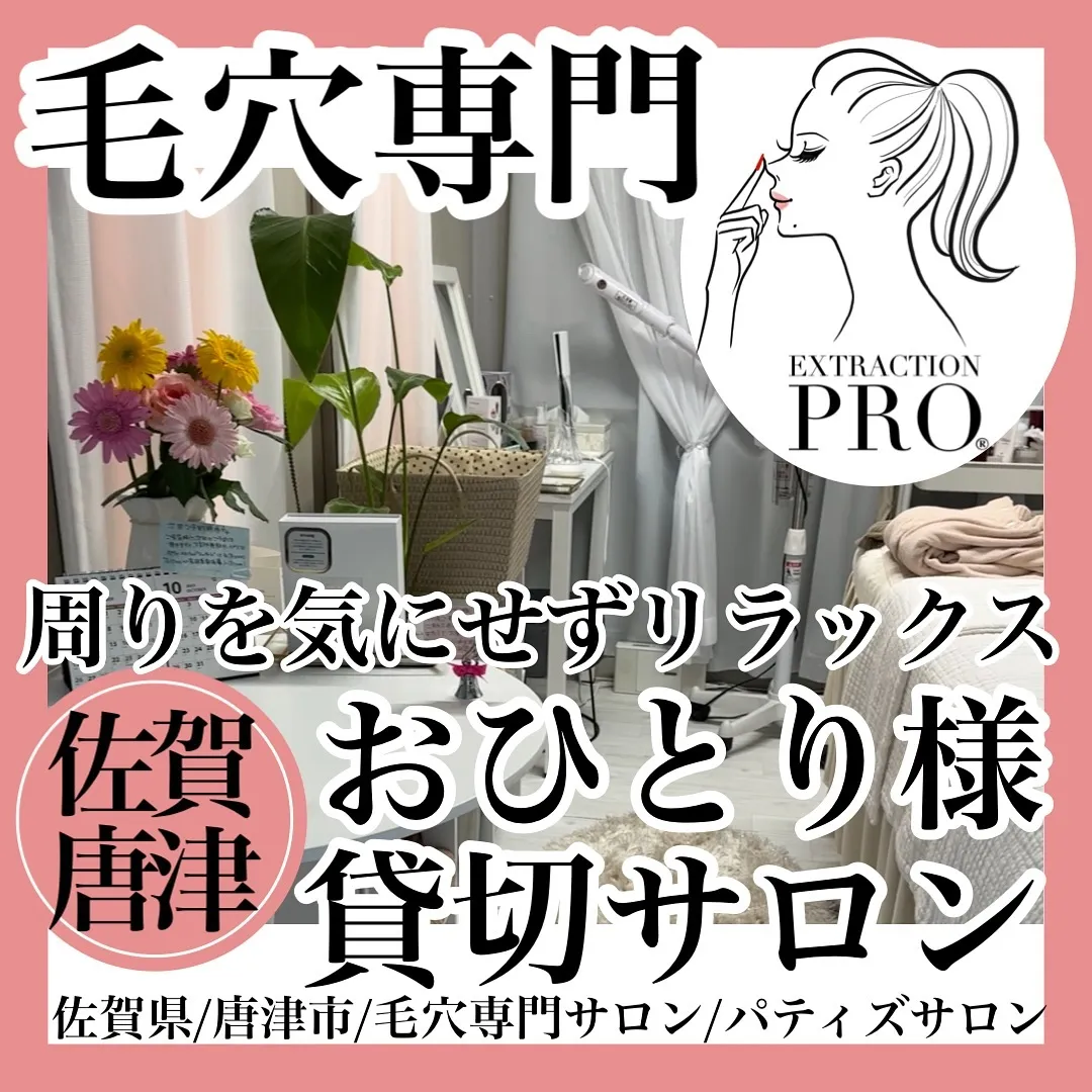 今年もあと98日となっており残りあと100日をきっています！...