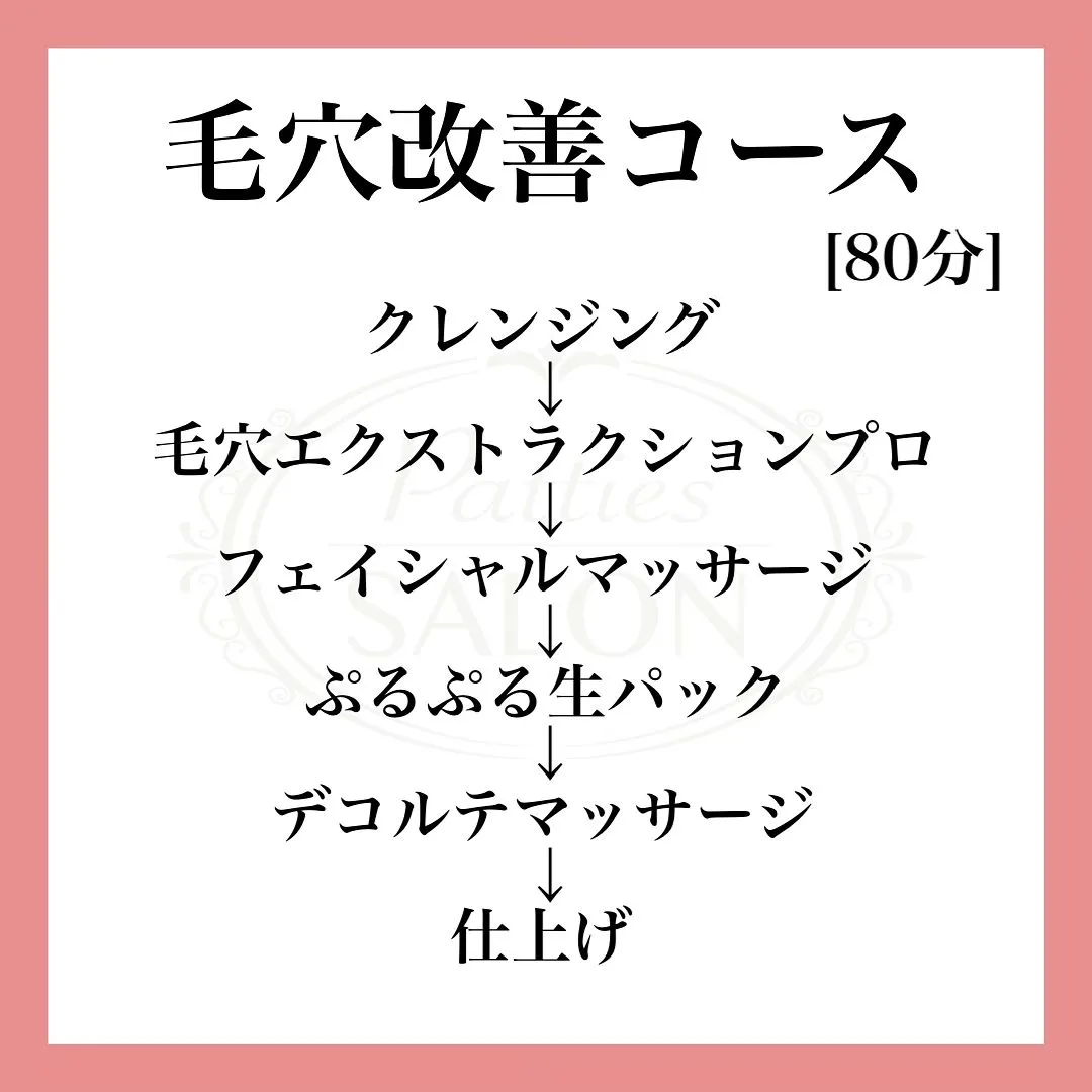 毎日のお仕事、家事育児本当にお疲れ様です！