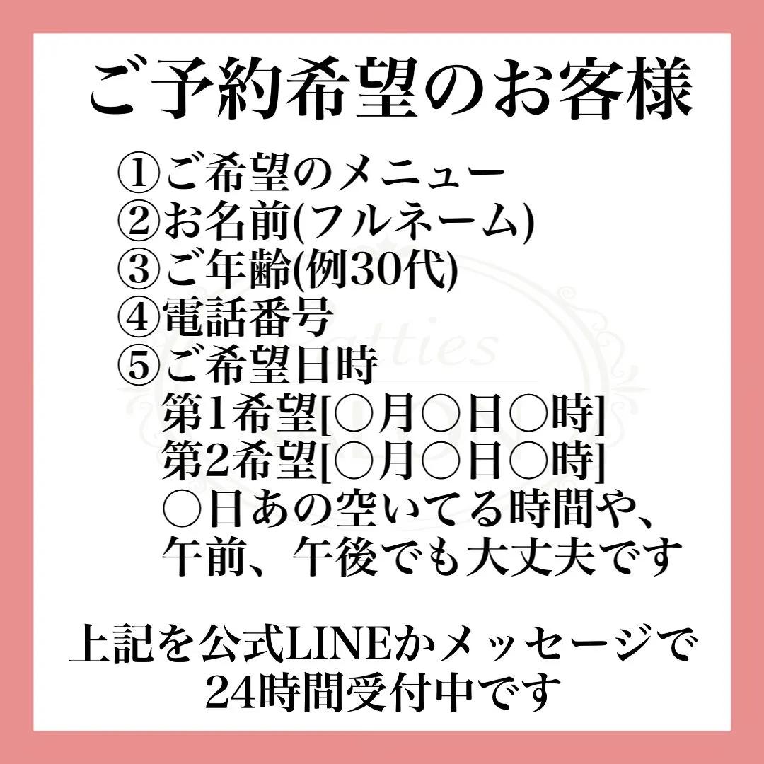 毎日のお仕事、家事育児本当にお疲れ様です！