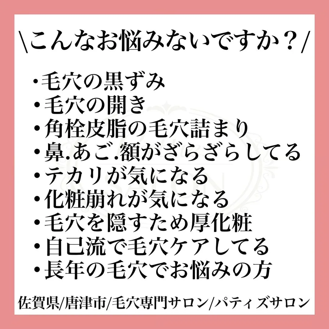 当店の毛穴改善コースで施術しております毛穴エクストラクション...