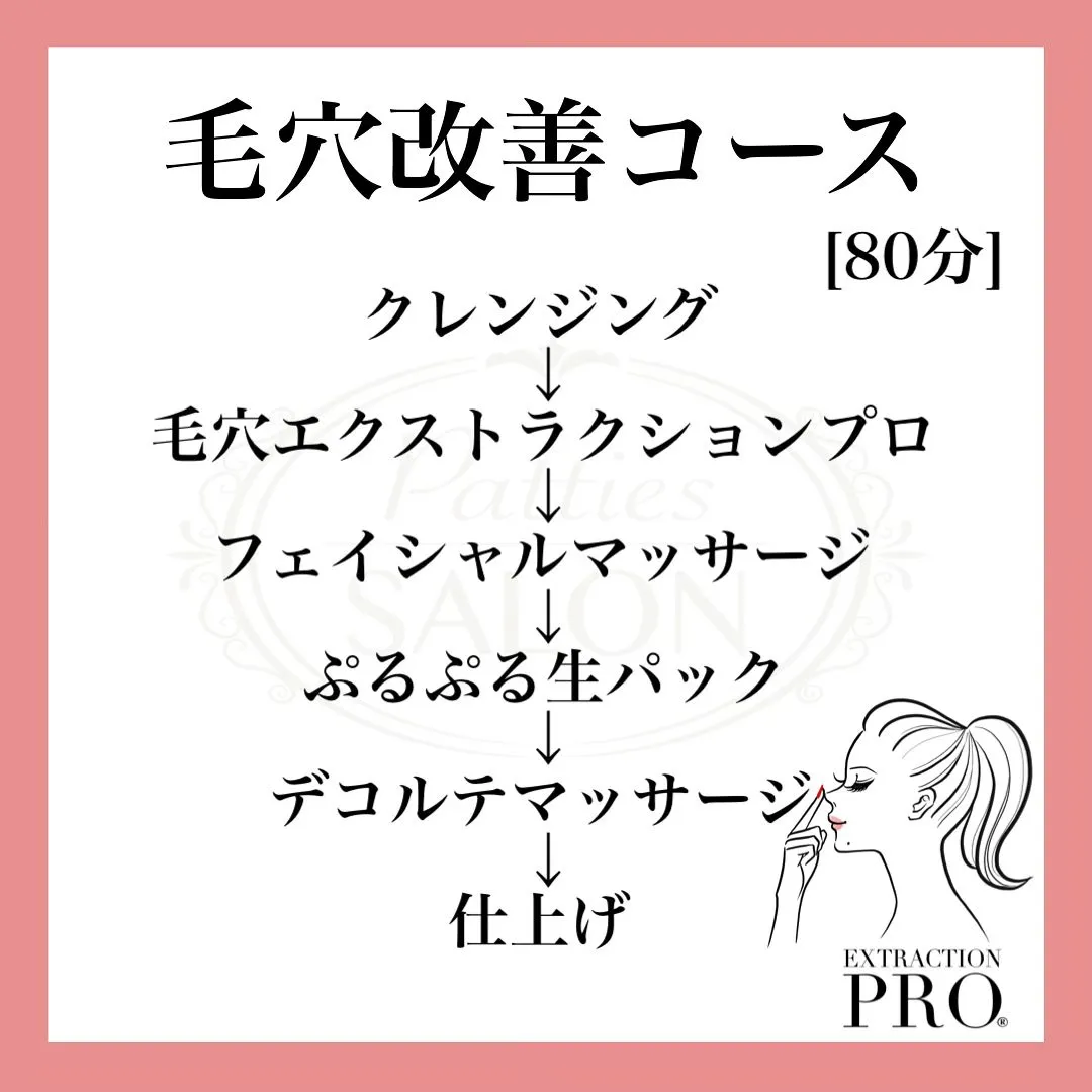 頑固な毛穴の黒ずみなかなか取れなくて悩んでいませんか？