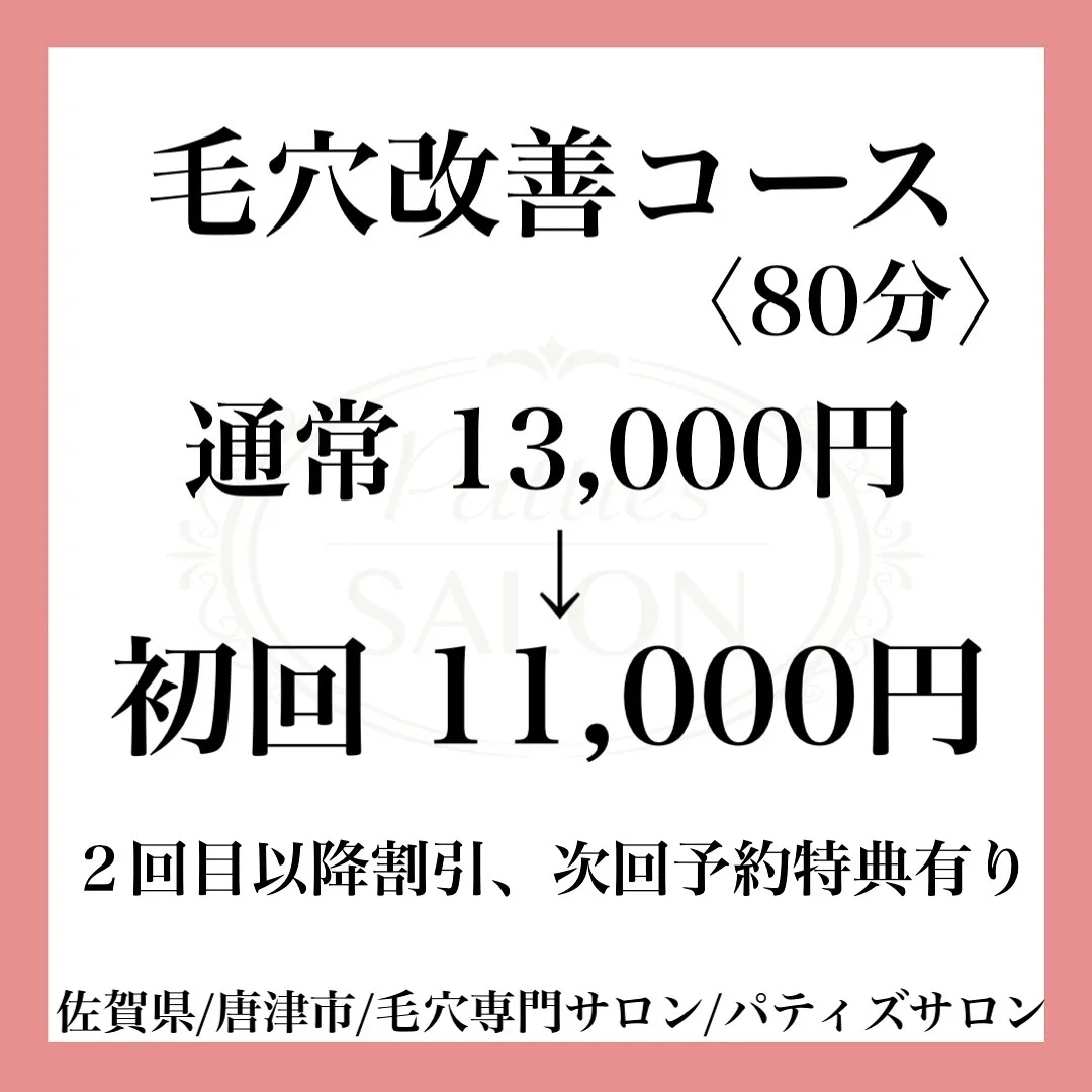 誰にも邪魔されない非現実空間で自分を大事に労る時間を作りませ...