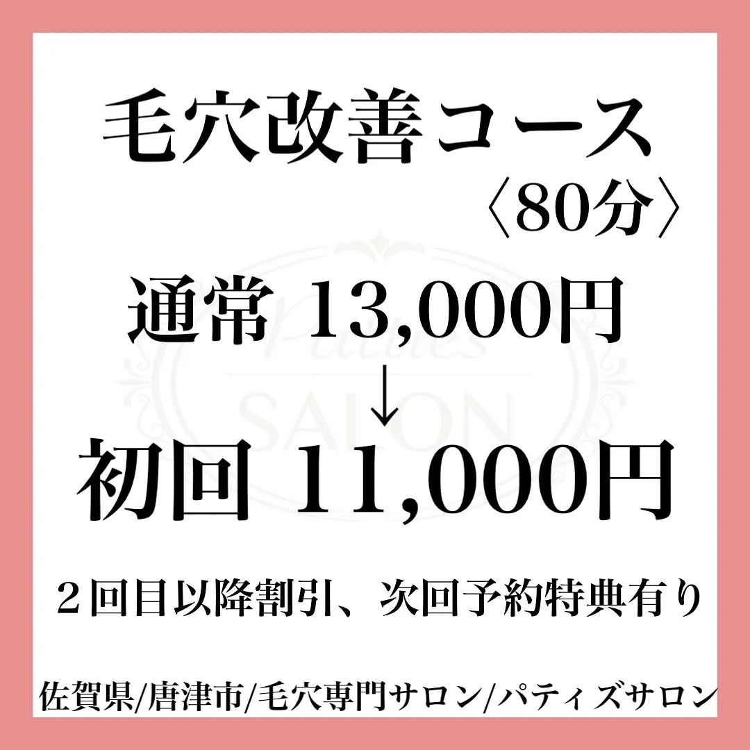 毎日しっかりケアしているのに、どうしても気になる毛穴の開きや...