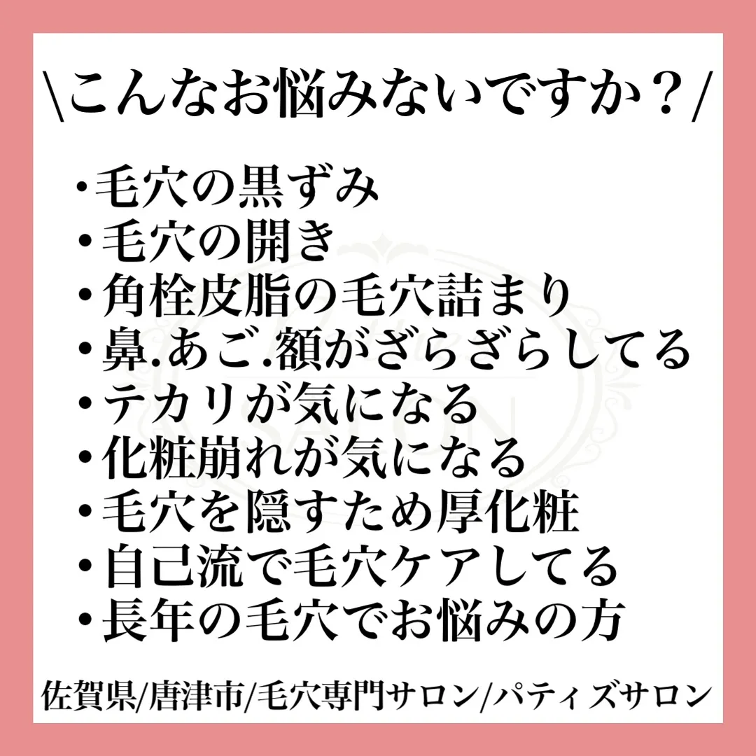 毎日の忙しさでお肌も心も身体も疲れていませんか？