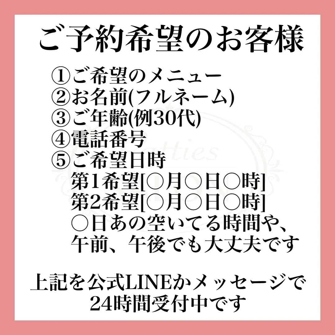 毎日の忙しさでお肌も心も身体も疲れていませんか？