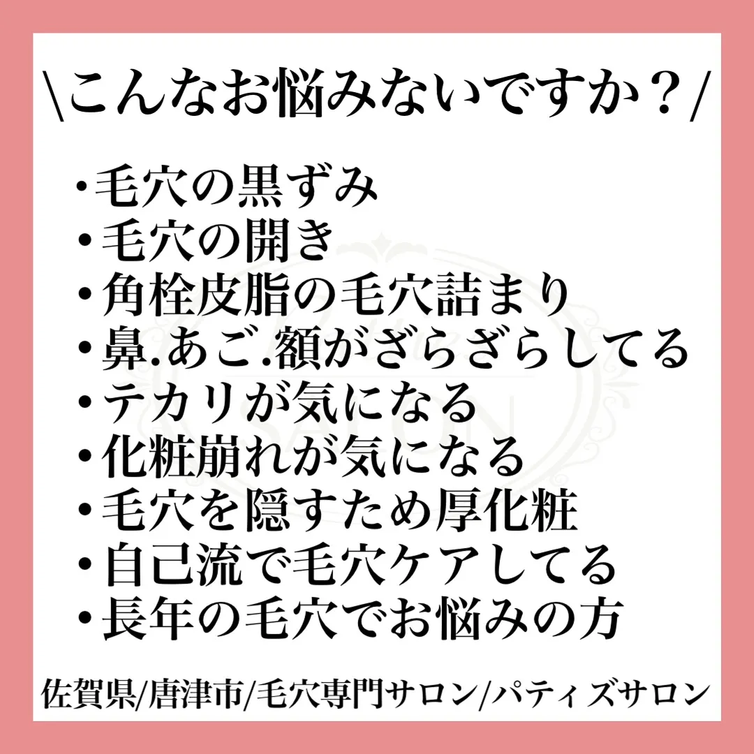 この度、全国に1500店舗以上ある