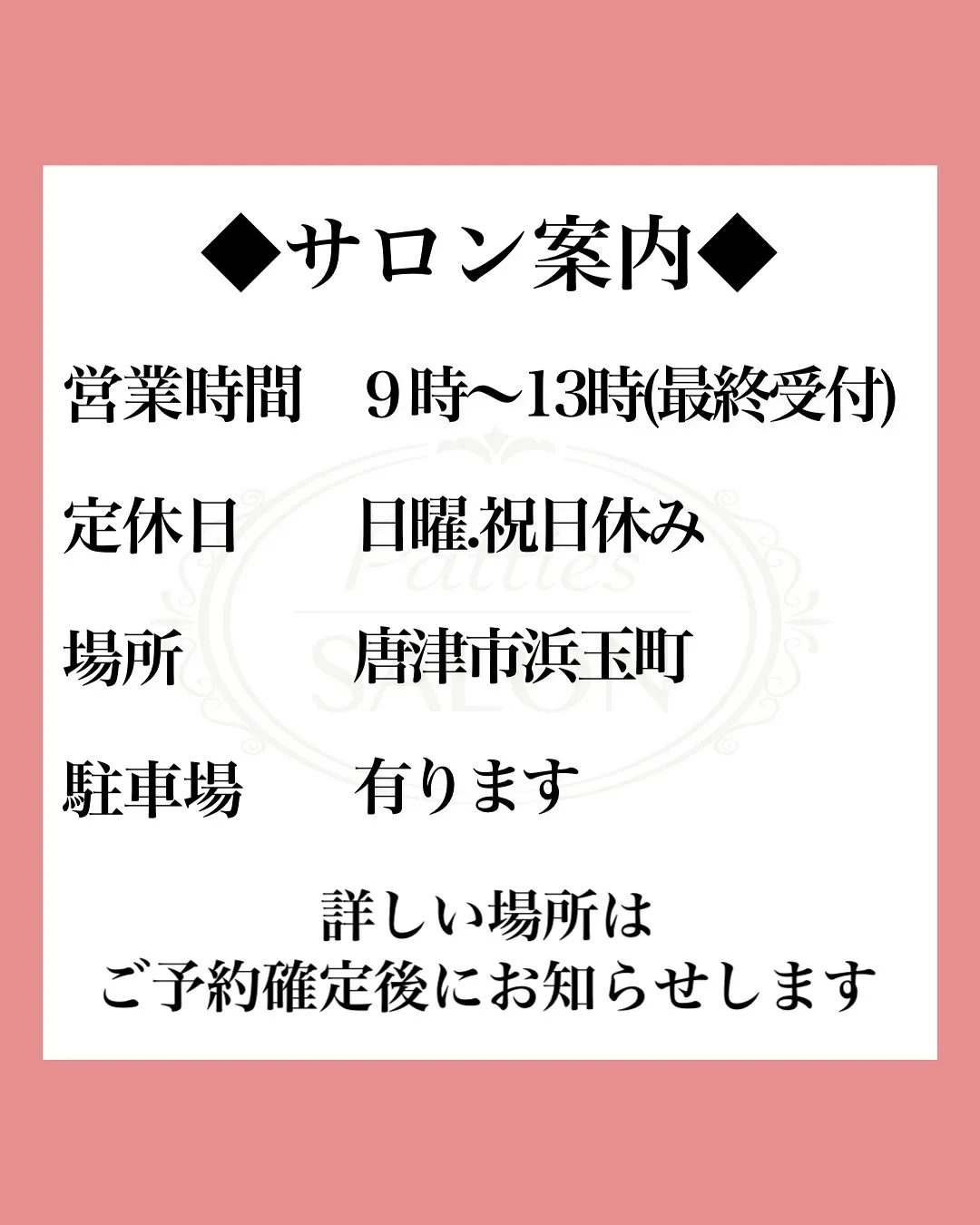 当店の毛穴改善コースで施術しております毛穴エクストラクション...