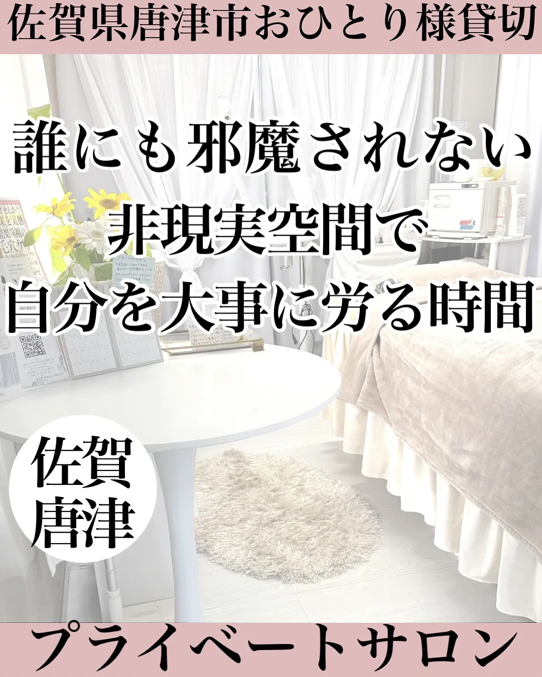 私がずっと毛穴に悩んでいたからこそ、この毛穴プロの技術を導入...