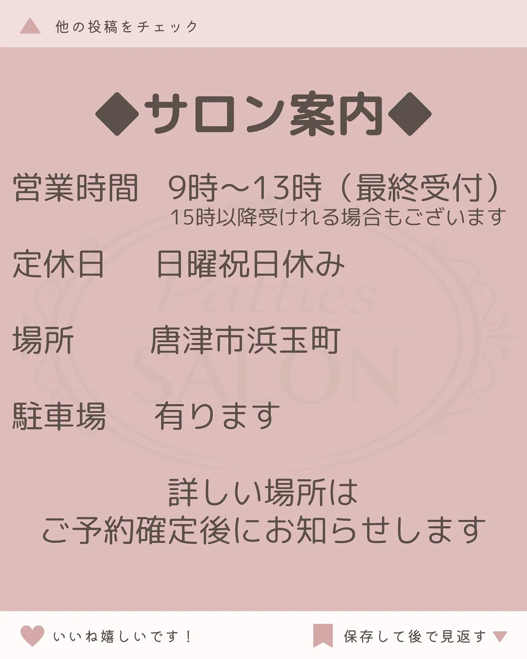 私がずっと毛穴に悩んでいたからこそ、この毛穴プロの技術を導入...
