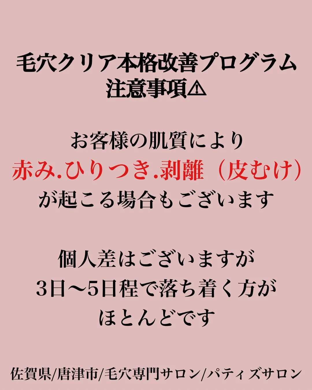 夏は毛穴の悩みがグッと増える季節になり