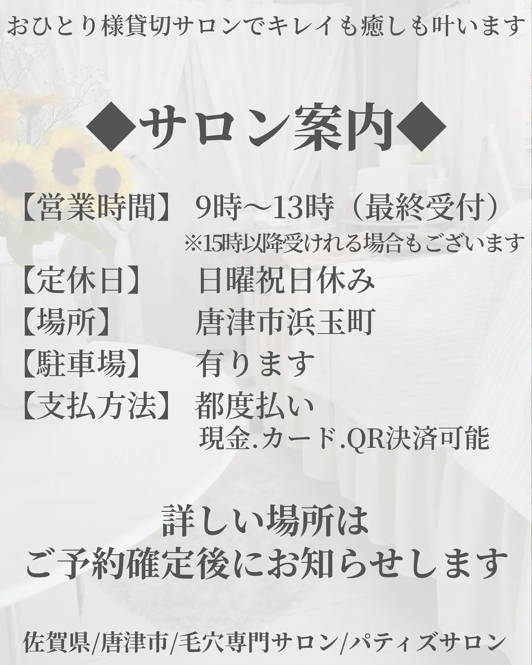 お風呂上がりに鏡を見て…