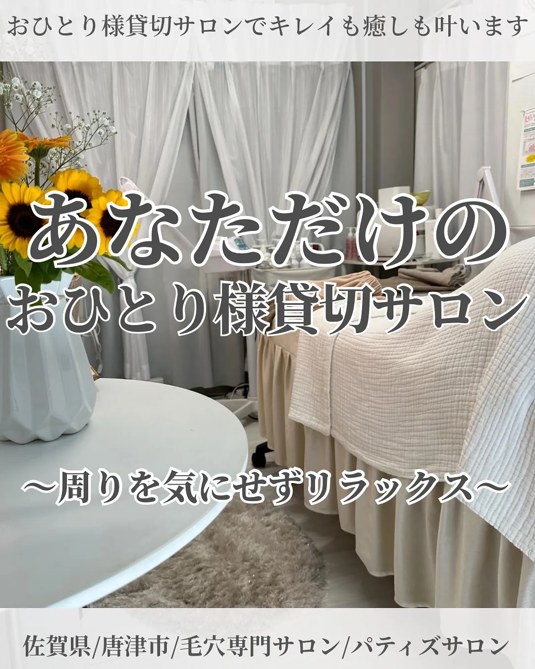 当店の毛穴改善コースでは、