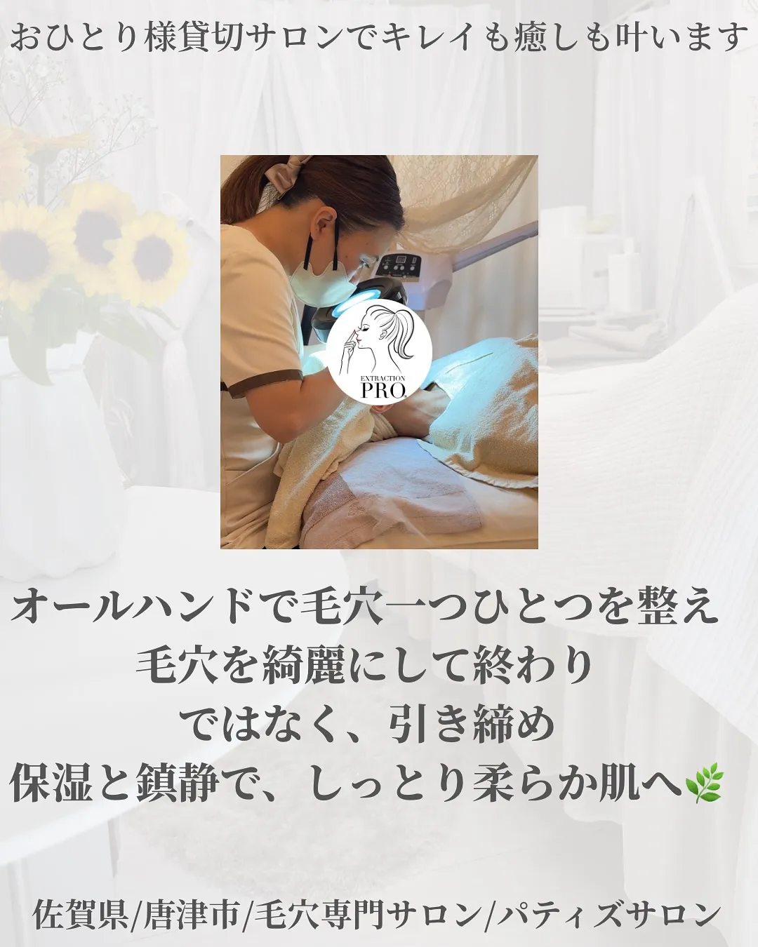 朝晩の空気がひんやりしてきましたね🍁