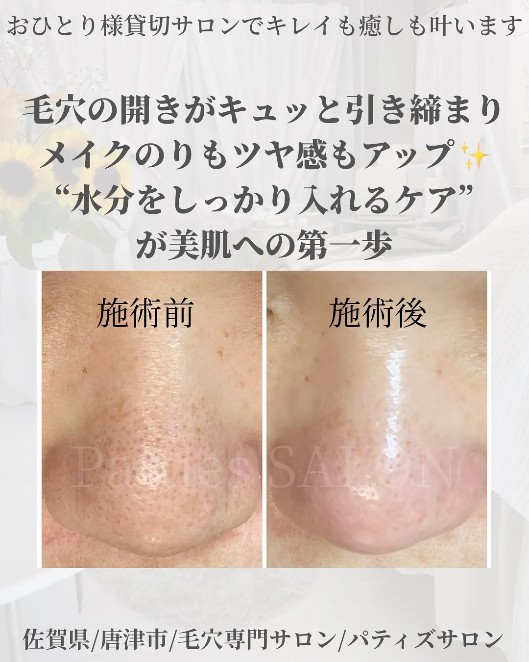 朝晩の空気がひんやりしてきましたね🍁