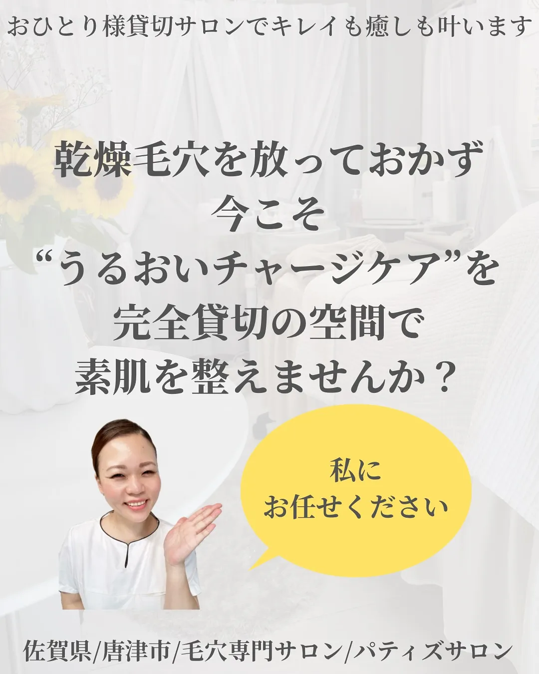 朝晩の空気がひんやりしてきましたね🍁