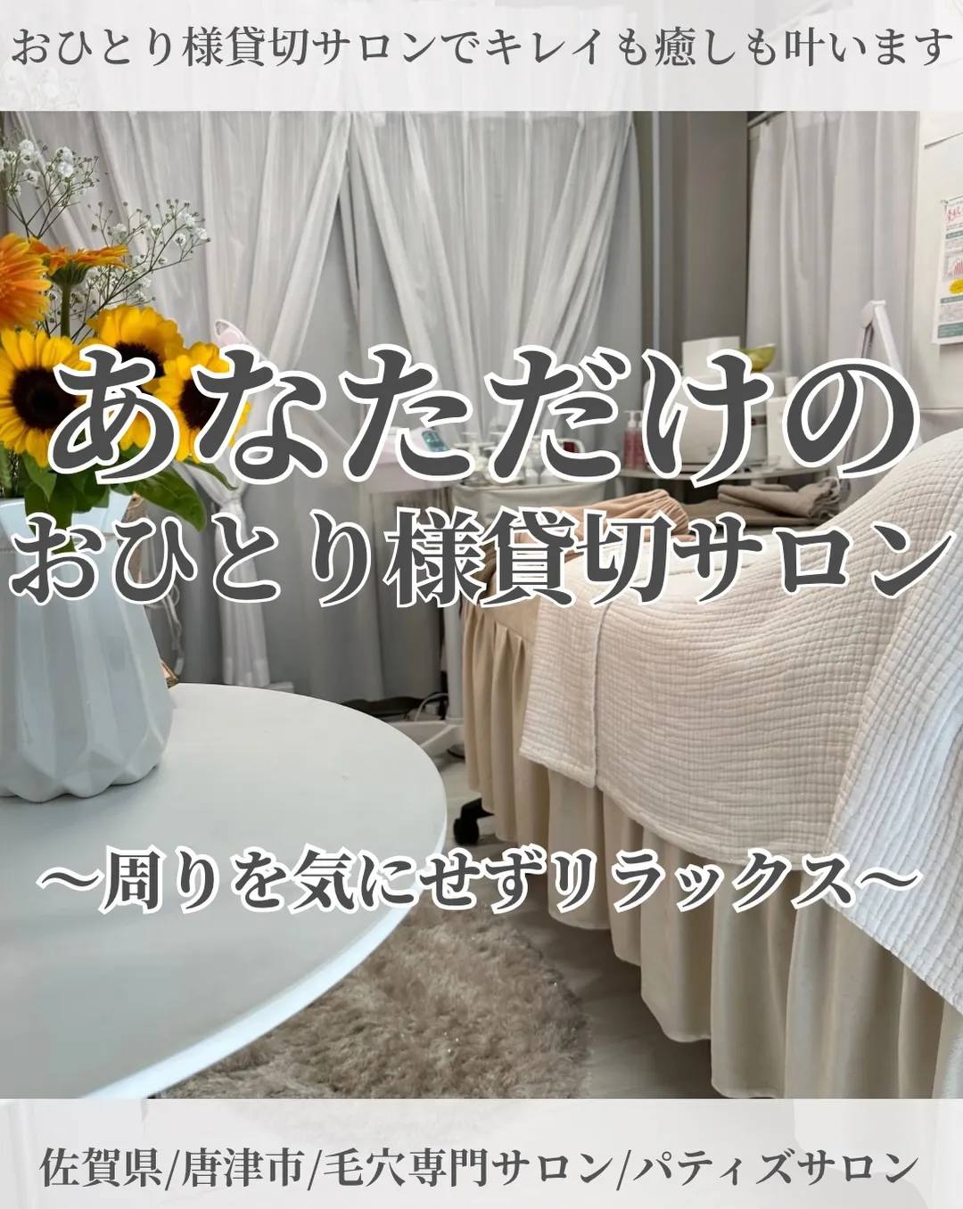 鼻だけ綺麗になるの？と思われる方もいらっしゃいますが