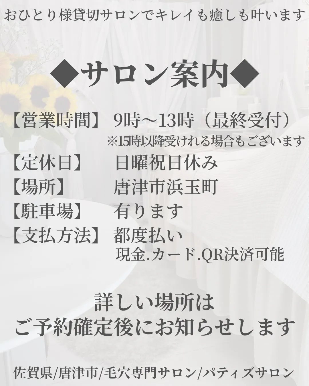 長年の毛穴の悩み、解消しませんか??