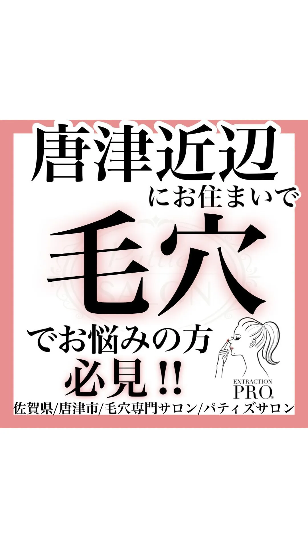 1番老ける秋と言われている季節がやってきます！夏のダメージを...